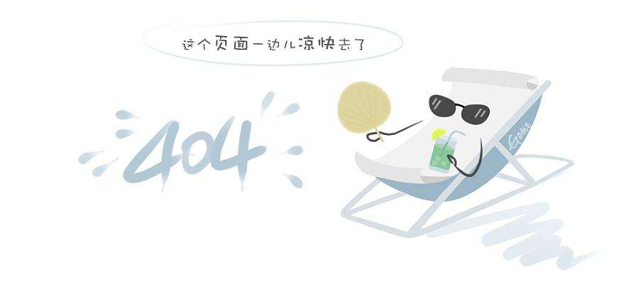 垣岗在线