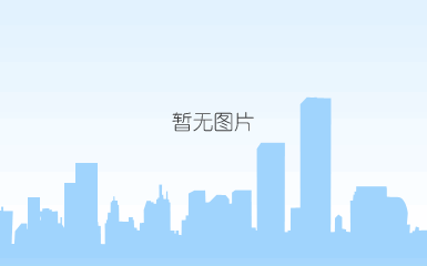 根治欠薪